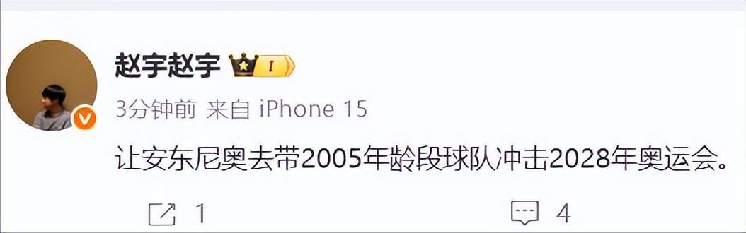 世界杯官方app下载入口-远离造神陷阱,央媒评U23男足进决赛,释放3大信号,风向又变了