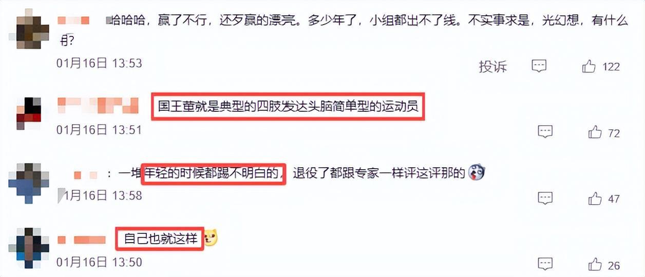 世界杯官方app下载入口-远离造神陷阱,央媒评U23男足进决赛,释放3大信号,风向又变了